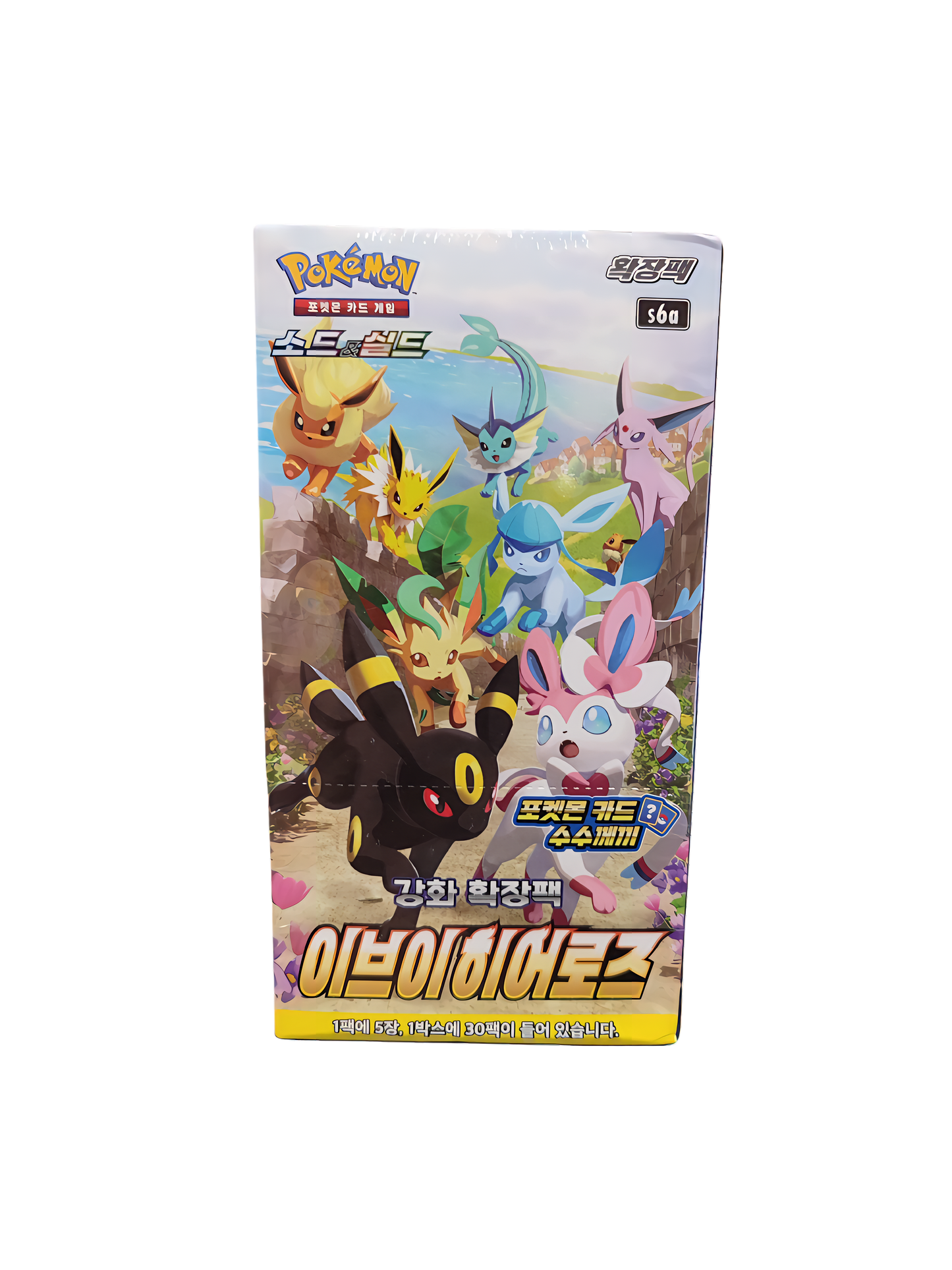 Eevee Heroes Booster Box [Coreano]