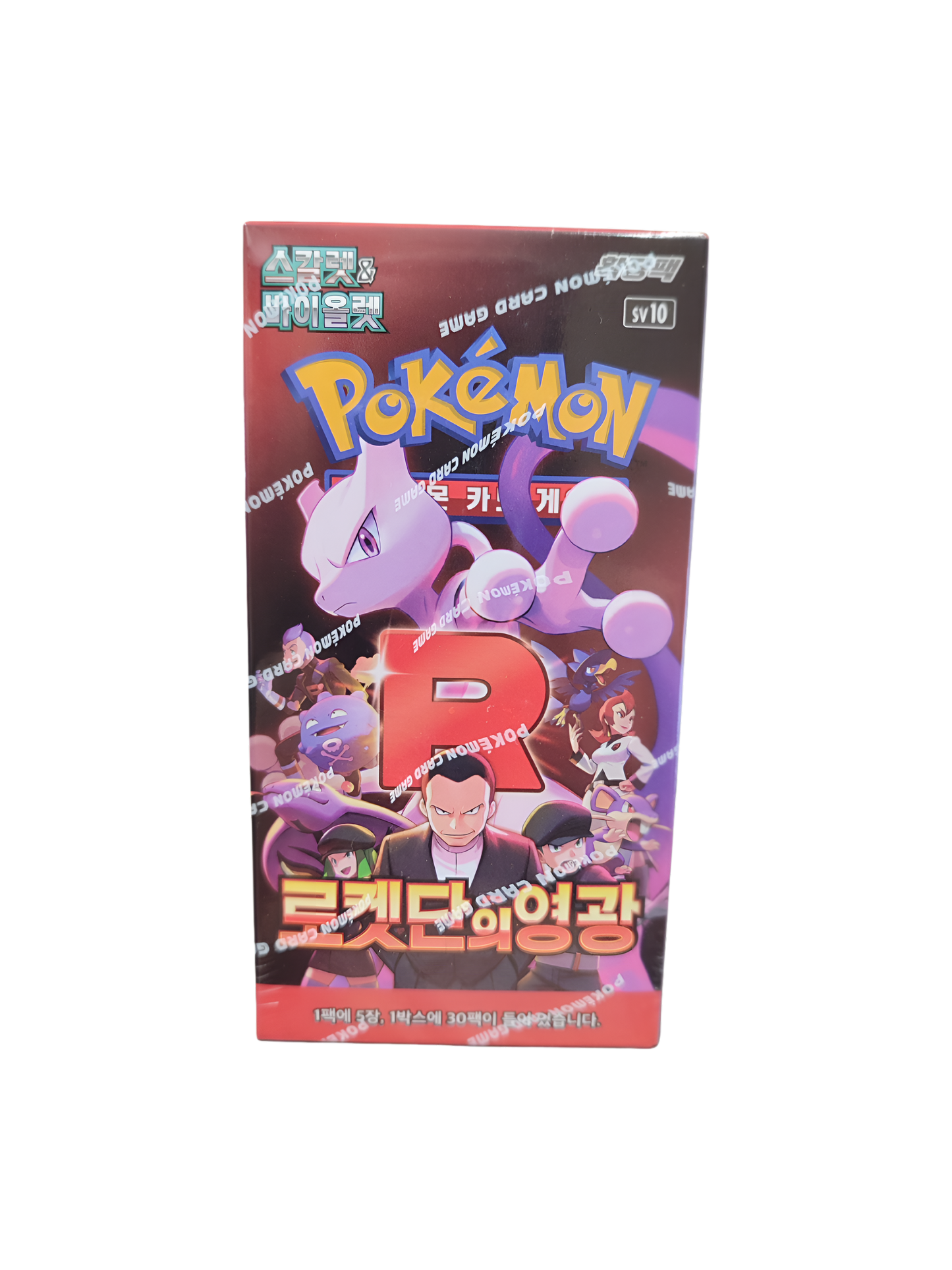The Glory of Team Rocket Booster Box [Coreano]
