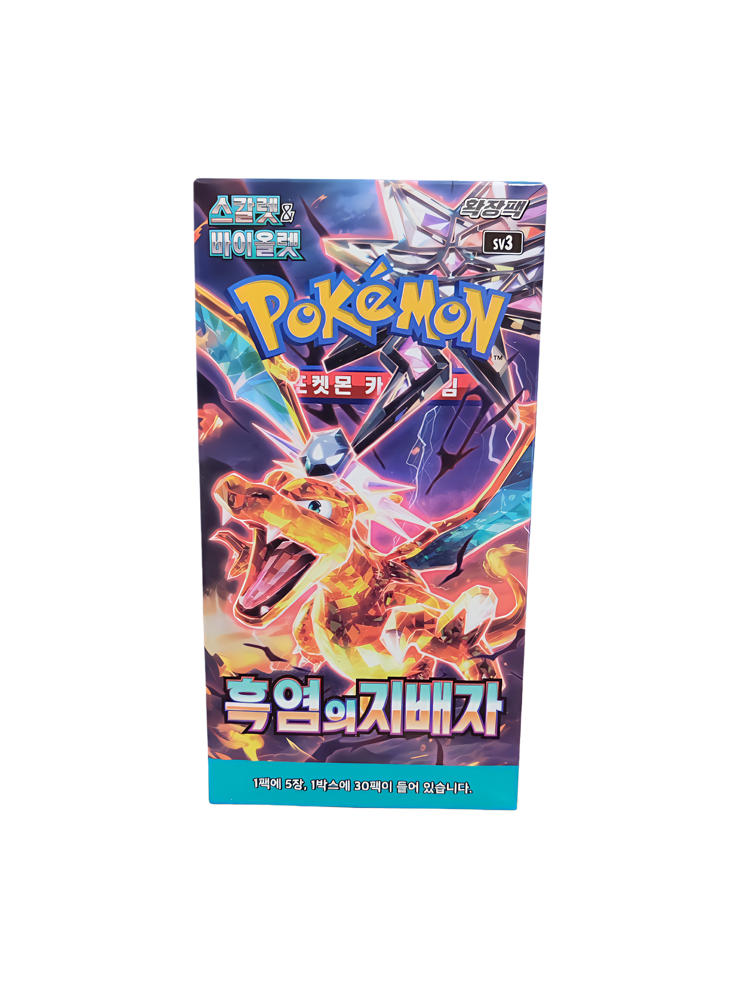 Ruler Black Flame Booster Box [Coreano]