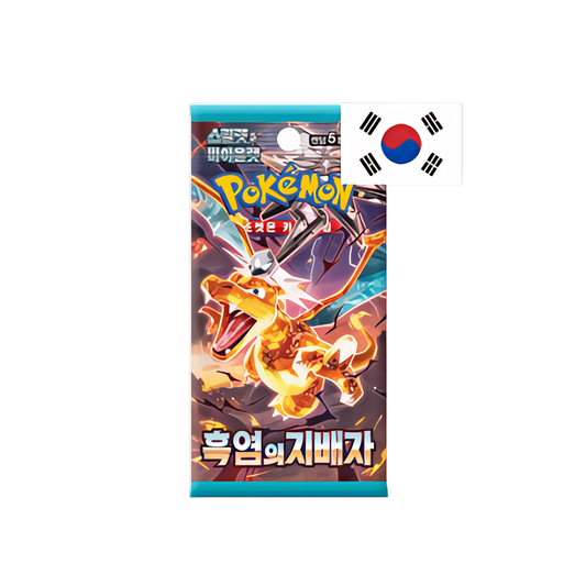 Sobre Ruler Black Flame  [Coreano]