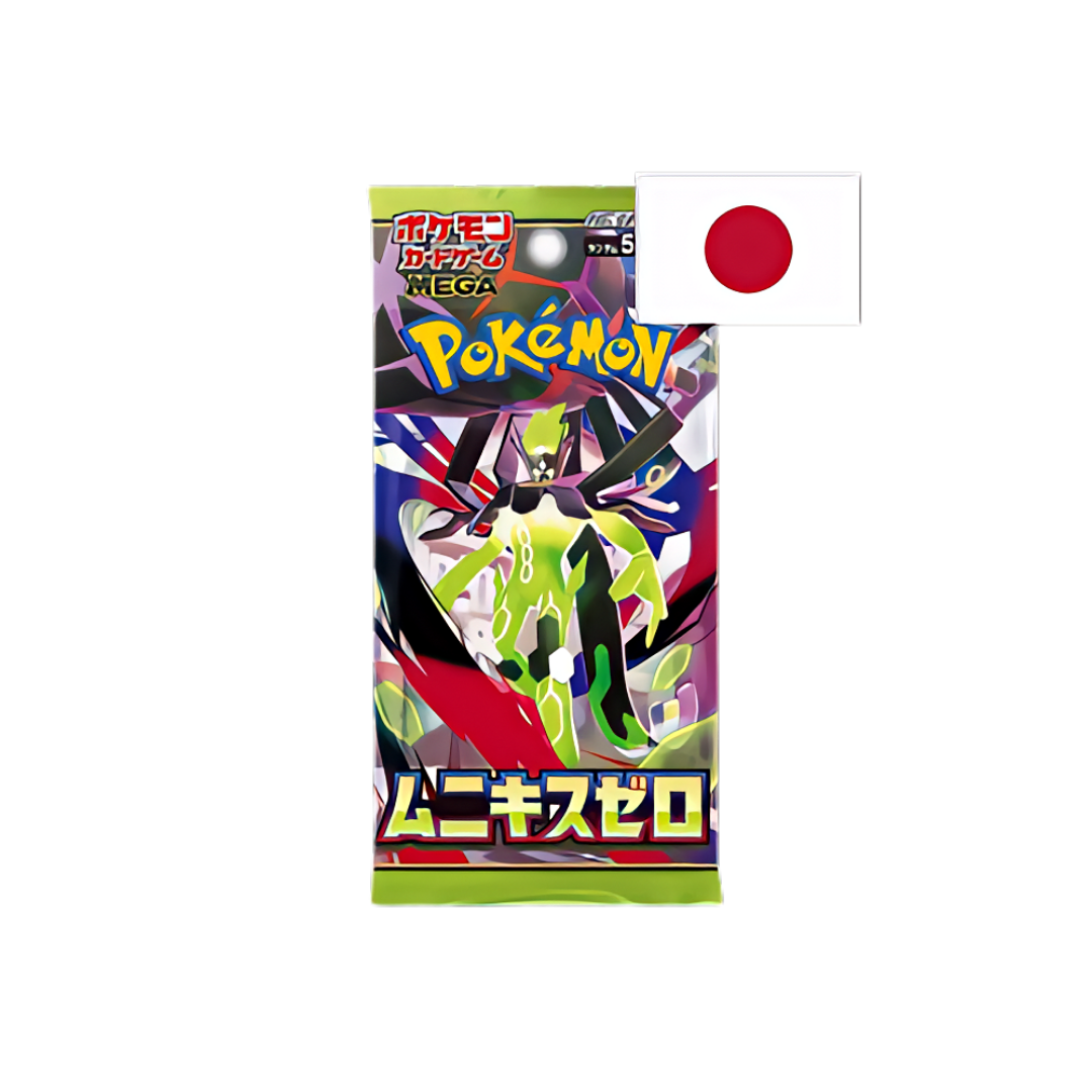 Sobre Pokémon Nihil Zero (M3) (Japonés)