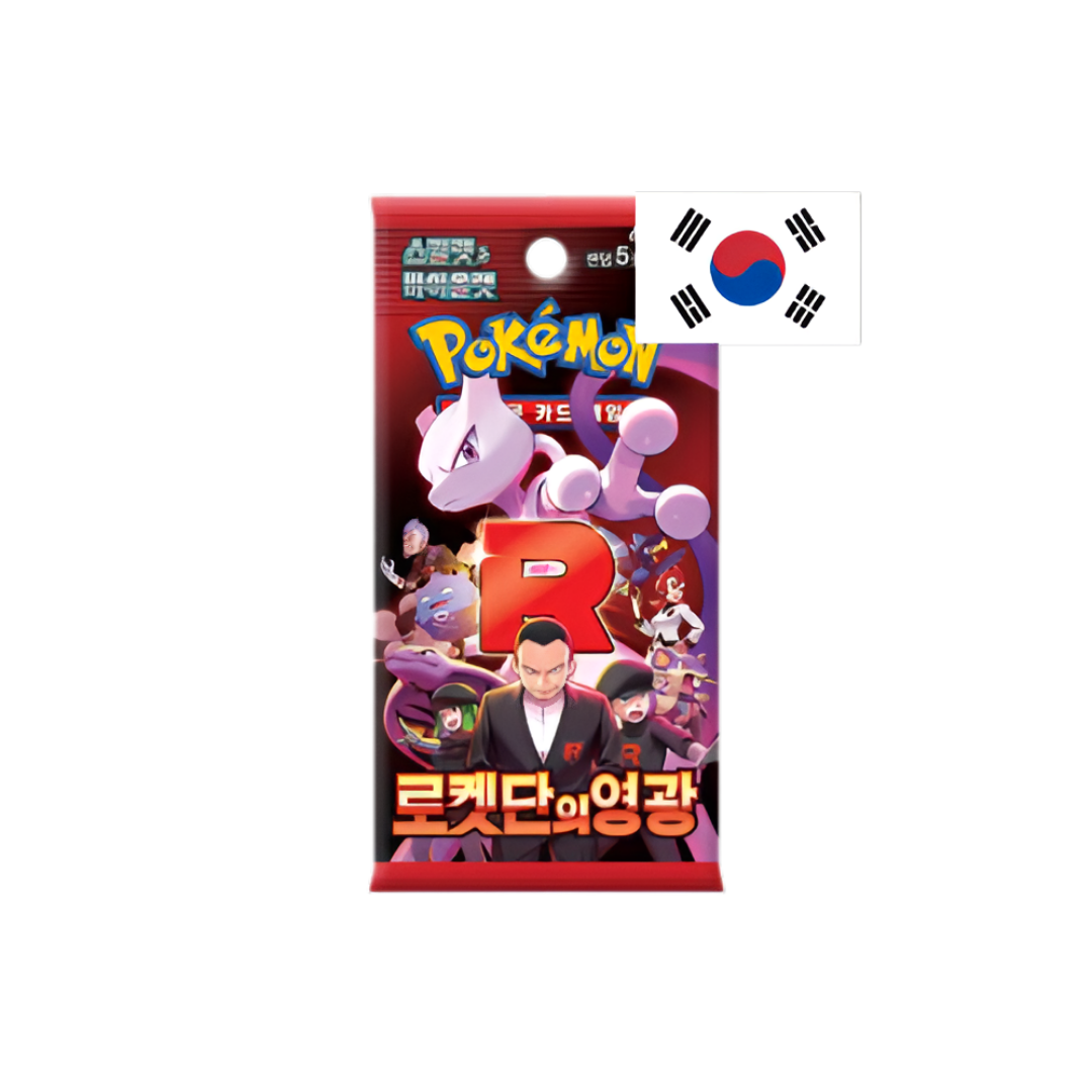 Sobre The Glory of Team Rocket Booster Box [Coreano]