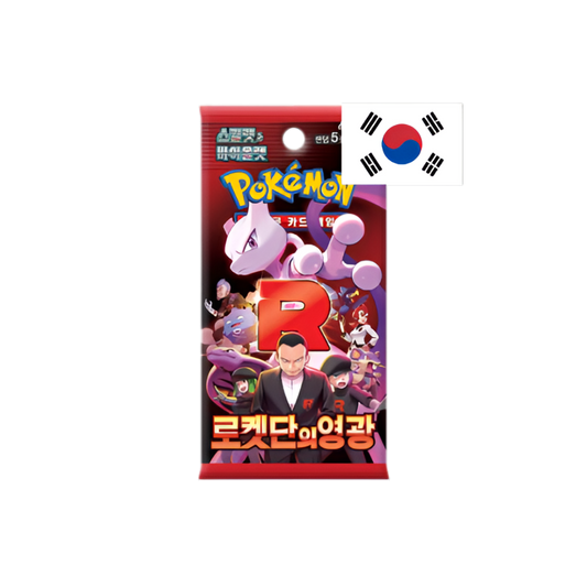 Sobre The Glory of Team Rocket Booster Box [Coreano]