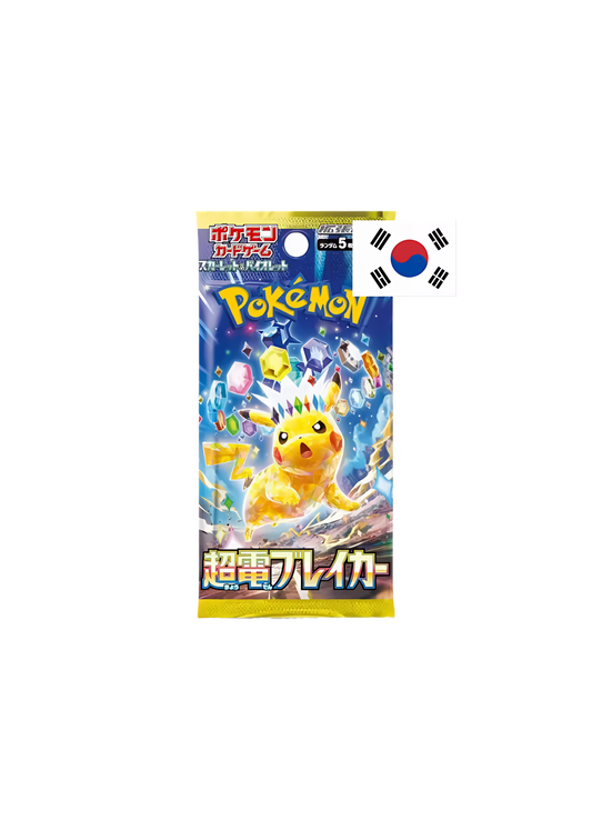 Sobre de Refuerzo Super Electric Breaker [Coreano] Pokémon