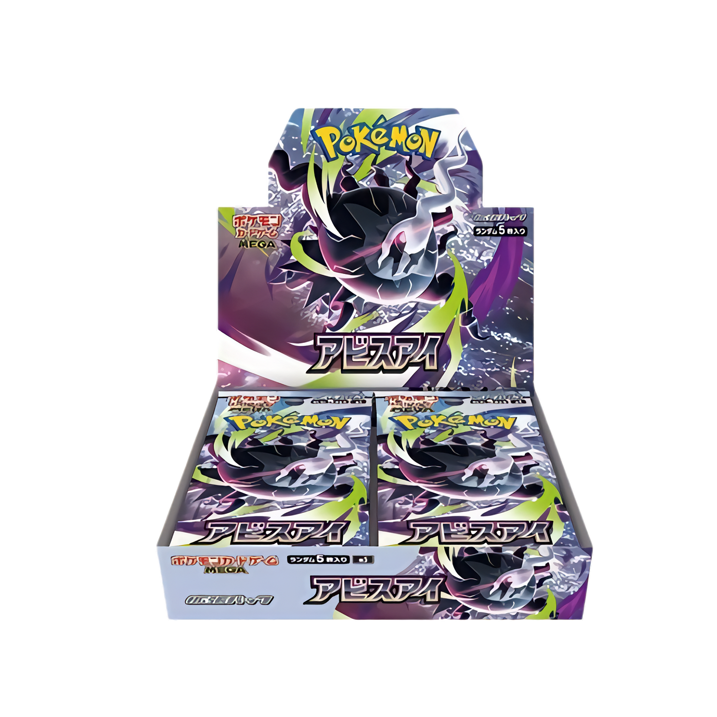 Abyss Eye Booster Box [Japonés] - Pokémon TCG