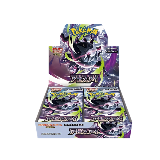 Abyss Eye Booster Box [Japonés] - Pokémon TCG