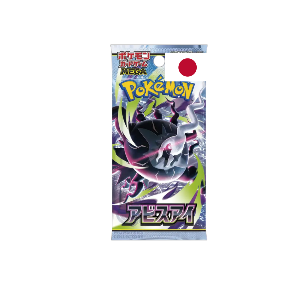 Pokémon TCG - Sobre Refuerzo Abyss Eye ( Japonés)
