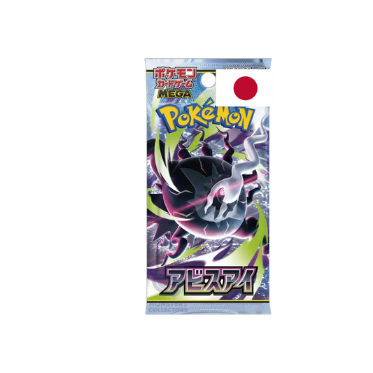 Pokémon TCG - Sobre Refuerzo Abyss Eye ( Japonés)
