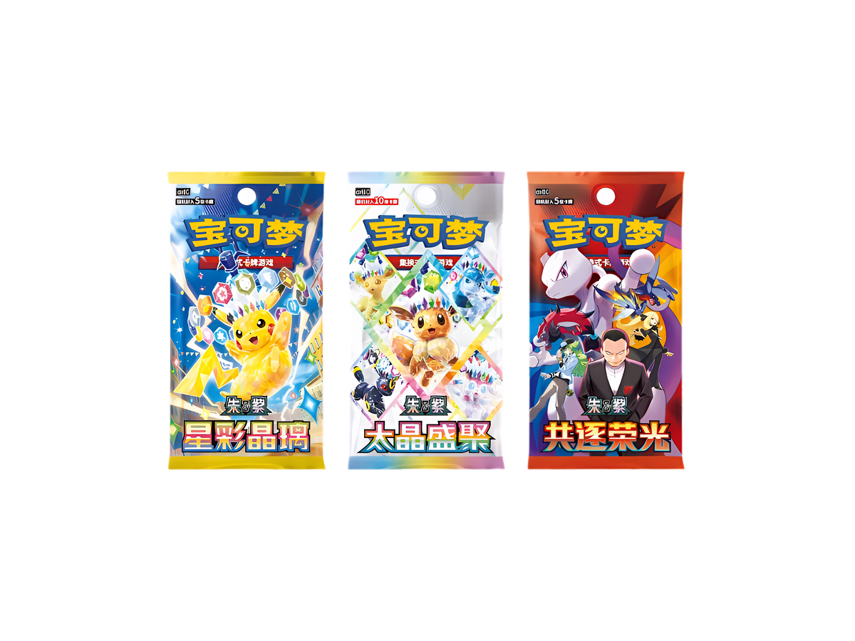 Pokémon TCG 2026 Mid-Autumn Festival / Moon Festival Gift Box ( Chino)