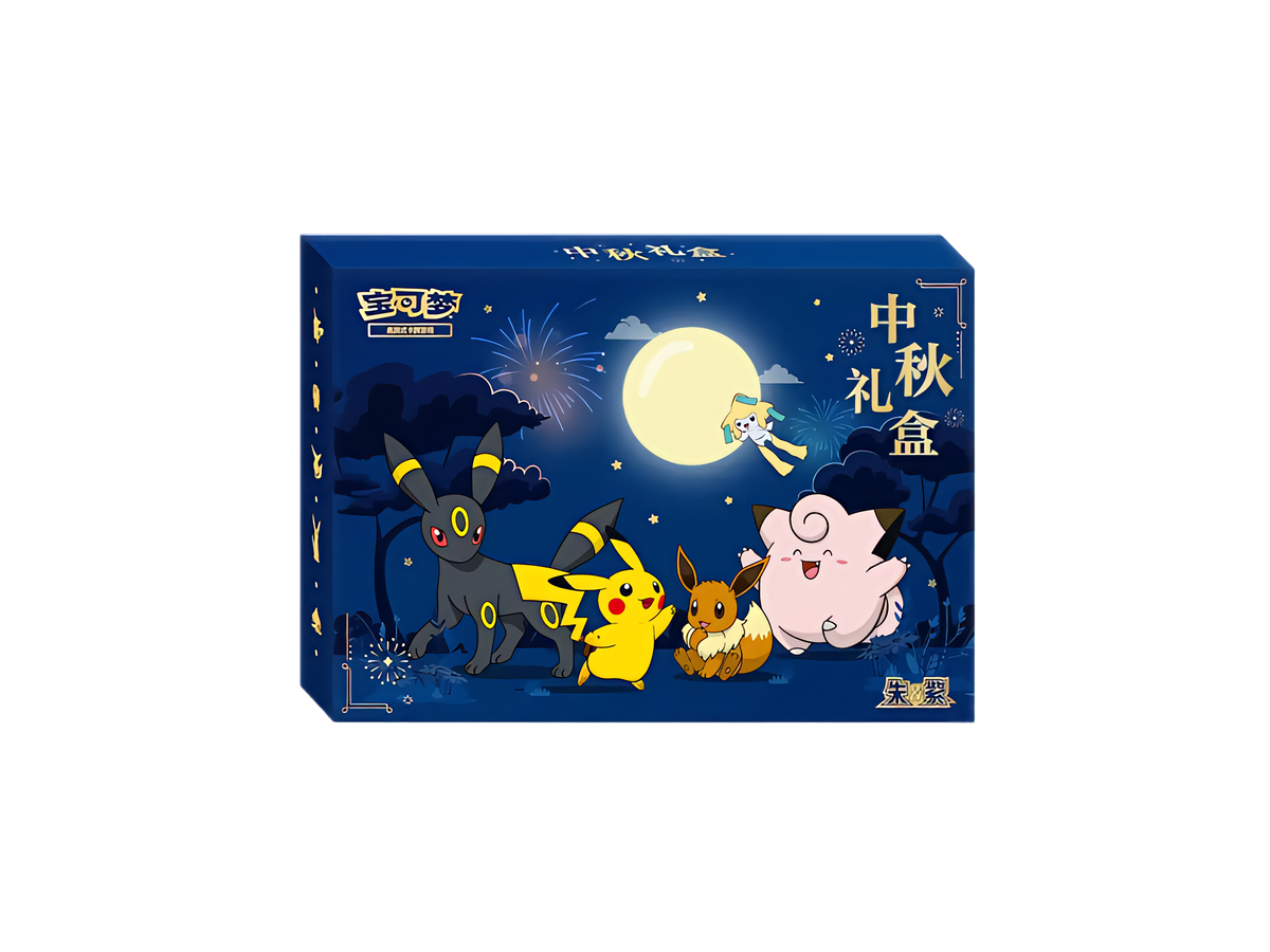 Pokémon TCG 2026 Mid-Autumn Festival / Moon Festival Gift Box ( Chino)