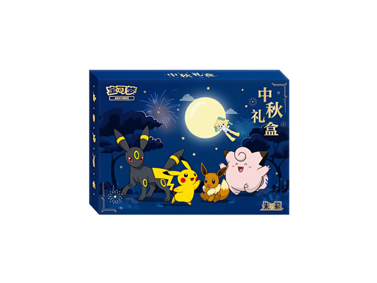 Pokémon TCG 2026 Mid-Autumn Festival / Moon Festival Gift Box ( Chino)