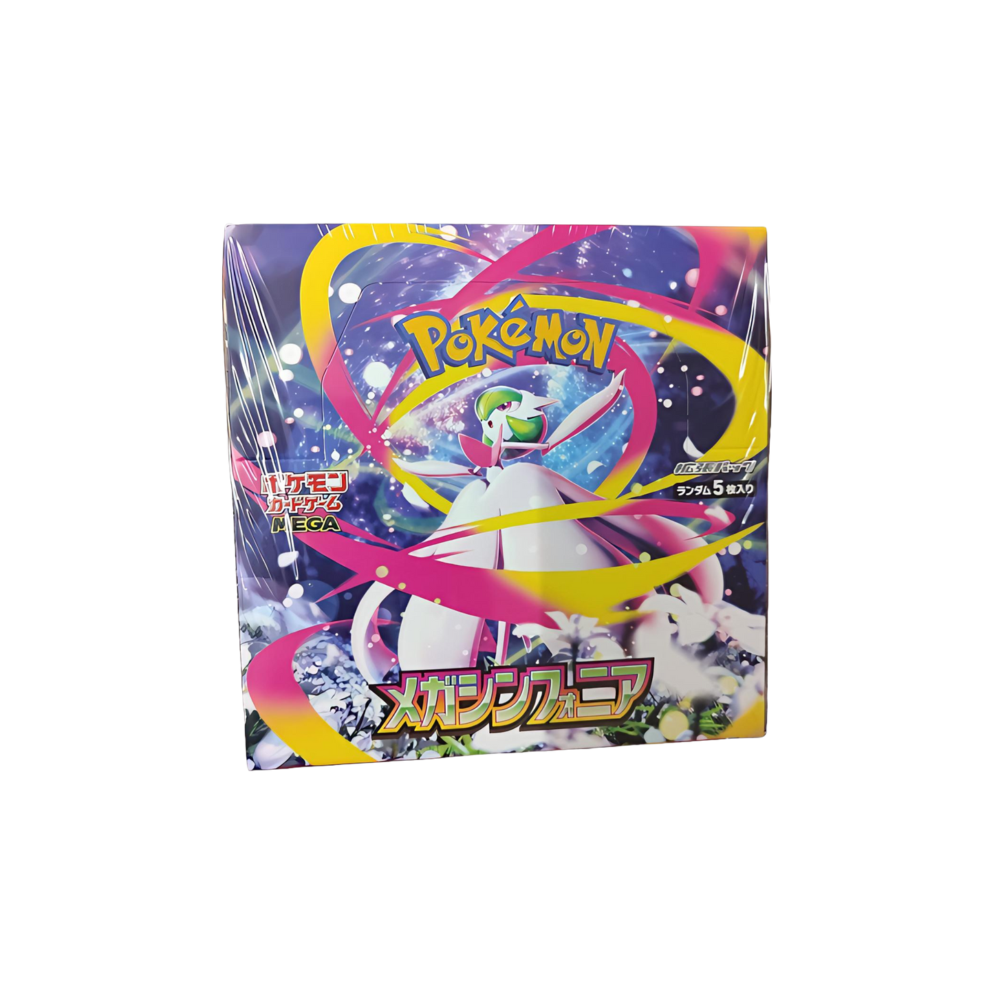 Caja Mega Symphonia (Japonés)