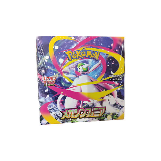 Caja Mega Symphonia (Japonés)